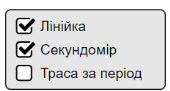 Зображення, що містить текст

Автоматично згенерований опис